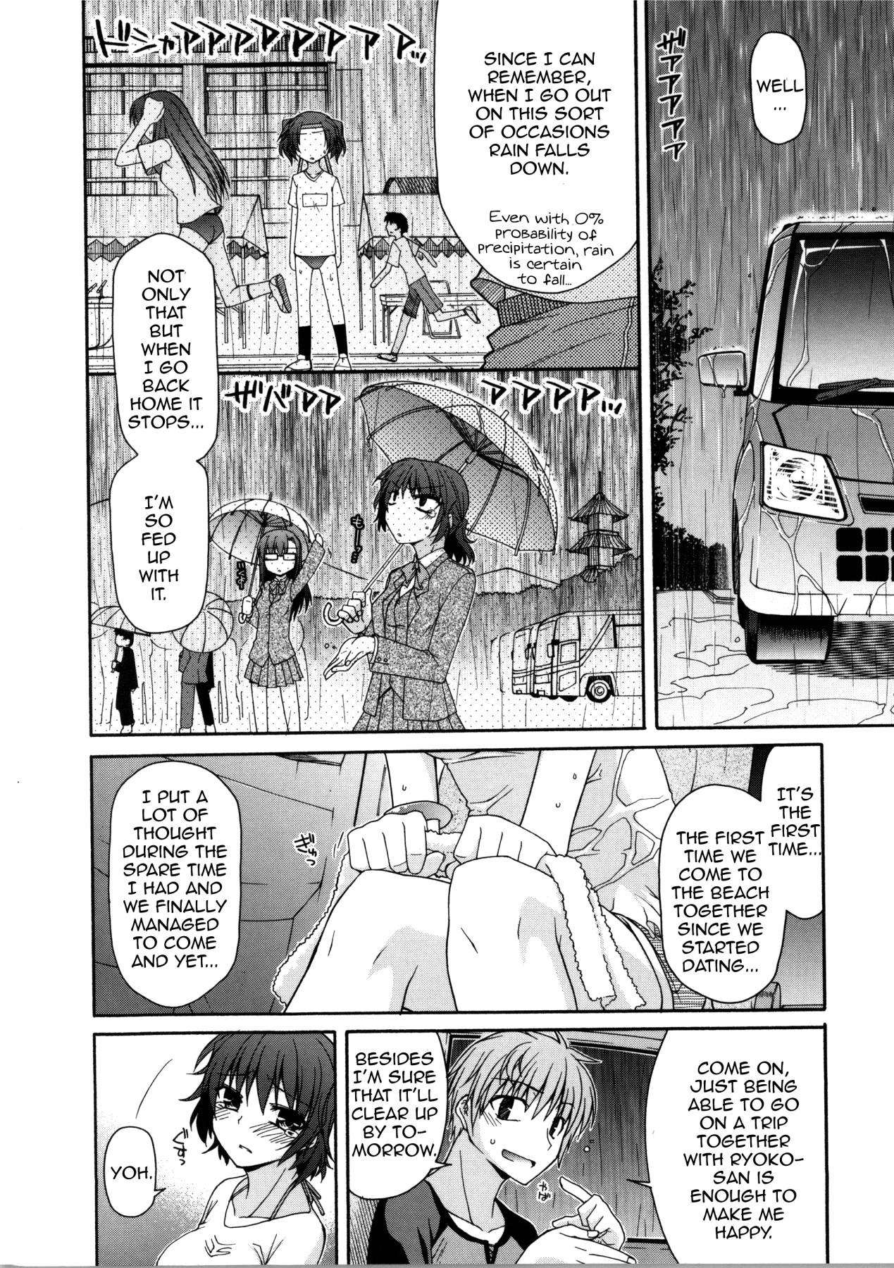 Hentai Manga Comic-Yamato Nadeshiko Breast Changes-Chapter 0-1, 4-9-9